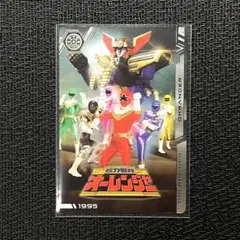 スーパー戦隊 イタジャガ a15
