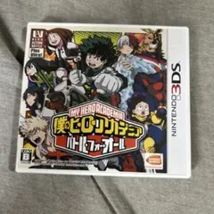 0585 3DS 僕のヒーローアカデミア バトル・フォー・オール
