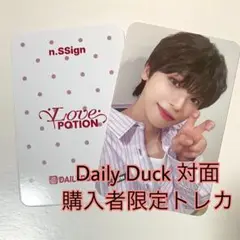 n.SSign ドハ　トレカ