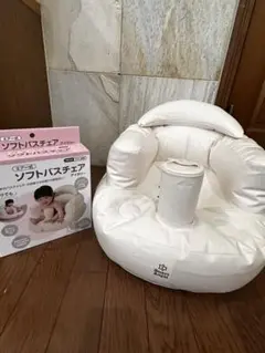 Smart Angel エア式ソフトバスチェア アイボリー