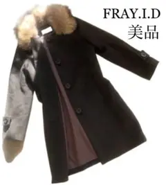 【美品・FRAY.I.D】フォックスファーコート