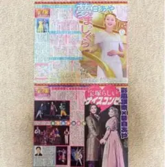 Item thumbnail for item 9481869e-c95e-4d00-ad58-87036040987a