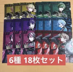 シクフォニ　クリアファイル セブンイレブン限定 全6種　18枚セット