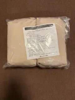 お昼寝枕　2個セット　非売品　　②