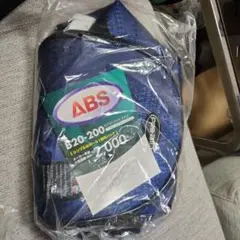 ABSボウリングボール1個用バッグ
