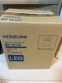 KOIZUMI LED シーリングライト　BH 16724