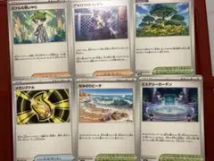 ポケモンカード　メガシンフォニア　サポートスタジアムグッズ　セット