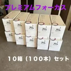 2025年最新】kz1 プレミアムフォーカスの人気アイテム - メルカリ