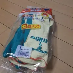 グリップ手袋
