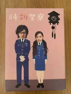 時効警察 DVD-BOX〈5枚組〉