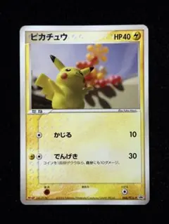 ピカチュウ meiji 明治 プロモ 068/PCG-P