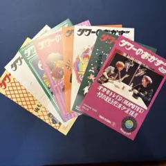 2025年最新】オカモトズ レコードの人気アイテム - メルカリ