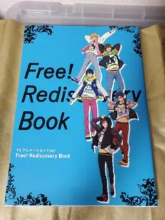 Free! ES Rediscovery Book