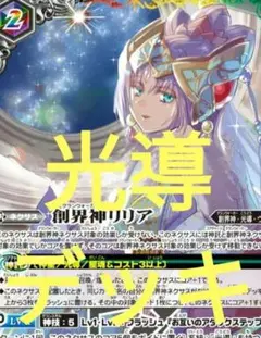 2025年最新】12宮xレアの人気アイテム - メルカリ