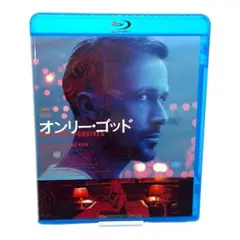 オンリー・ゴッド スペシャル・コレクターズ・エディション セルBlu-ray
