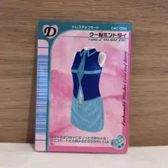 ラブ＆ベリー　クールミントタイ