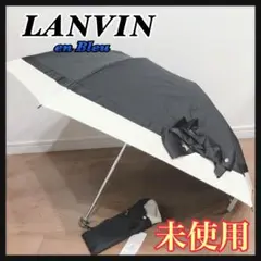 ☆未使用☆ LANVIN 折りたたみ傘 晴雨兼用日傘 ブラック リボン 収納袋