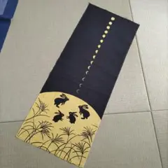 手ぬぐい　月とうさぎ