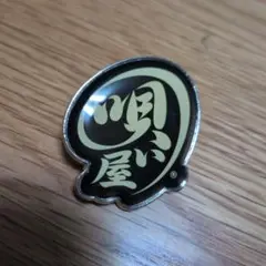 Item thumbnail for item d725addd-569b-47f2-b1d9-0e45f1ae44b9