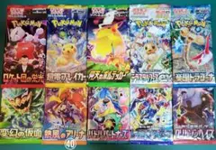 ポケモンカード 絶版パック入り未開封パック10種類10パックまとめ売り㊵