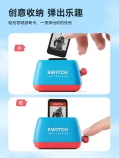 switch ゲームカードケース
