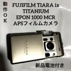 2025年最新】EPiON 1000の人気アイテム - メルカリ