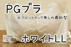 PGブラ ホワイトLL サイズ1枚