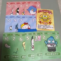 サンリオ スポーツフェスタ カードゲーム 2021年