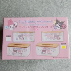 マイメロディ&クロミちゃん、クリアティシュケース