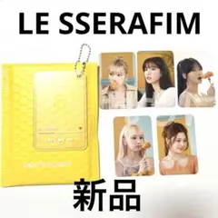 LE SSERAFIM ルセラ マムズタッチ 公式 限定トレカ ホルダーセット