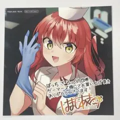2025年最新】ぼざろ サインの人気アイテム - メルカリ