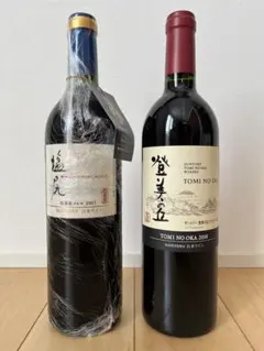 【未開栓】岩垂原メルロ2017・登美の丘　赤　2018 赤ワイン　セット 未開栓】岩垂原メルロ2017・登美の丘 赤 2018 赤ワイン セット