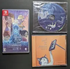 PS5 A Space for the Unbound 心に咲く花 初回特典CD Amazon.co.jp: PS5版 A Space for the Unbound 心に咲く花 : ゲーム