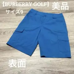 【美品✨】BURBERRY レディース　ゴルフウェア　ハーフパンツ　水色