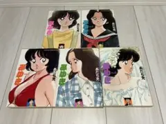 みゆき ワイド版 全5巻 あだち充