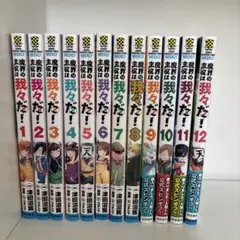 Item thumbnail for item b989d62b-56a4-417b-98f6-db1fe494629e