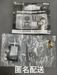 ピクサー　トイストーリー　カプセルトイ