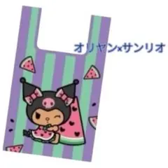 【新品未開封】韓国限定オリヤン　日焼けクロミ　エコバック　非売品