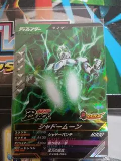 ガンバレジェンズSRカードセット