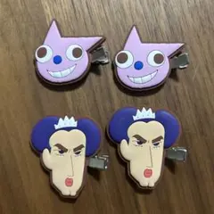 クレヨンしんちゃん　ヘンダーくん　ジョマ　前髪クリップ