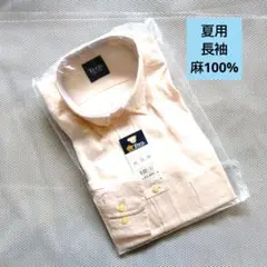 【タグ付き】英国 Tern ビジネスワイシャツ 39-80 ボタンダウン ピンク
