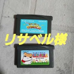 アドバンスソフト