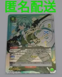 ユニオンアリーナ　ソードアートオンライン　シノン　SR⭐︎⭐︎パラレル　サイン入り ユニオンアリーナ ソードアートオンライン シノン SRパラレル