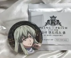 ルヰ　キンツア　韓国　限定　缶バッジ　キンプリ　劇場