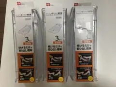 靴収納ボックス 3個セット　9足