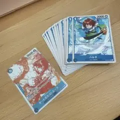 ワンピース カードゲーム ハルタ OP13-045 20枚