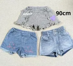 ANAP 90cm ショートパンツ 3点セット