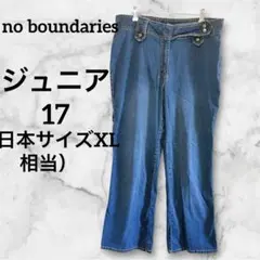 no boundaries ストレッチデニムパンツ【XL】ジュニア17