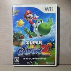 スーパーマリオギャラクシー2　Wii