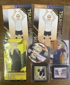 ハイキュー!! 月島蛍　7点セット まとめ売り